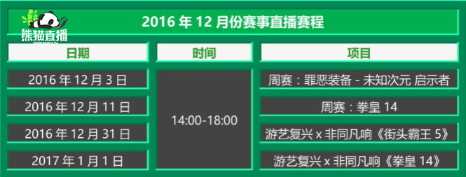 1480588230wAI.jpg