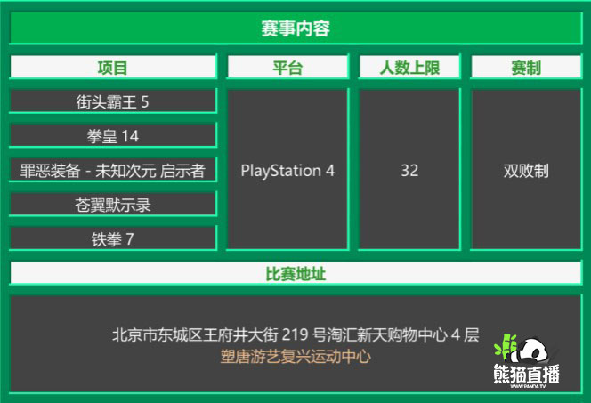 1480588234is6.jpg