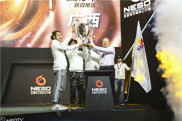 NESO2016圆满闭幕 广西队夺得最强电竞省荣誉