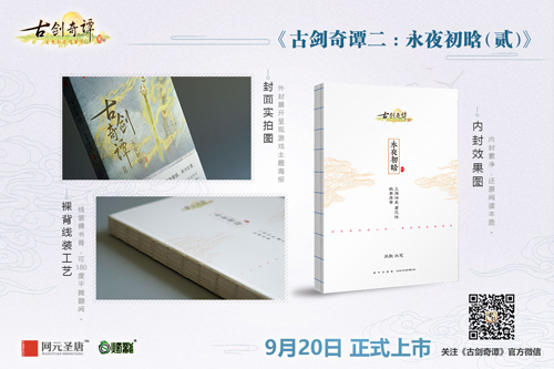 1505877653UD1.jpg