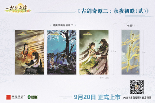 1505877660QD5.jpg