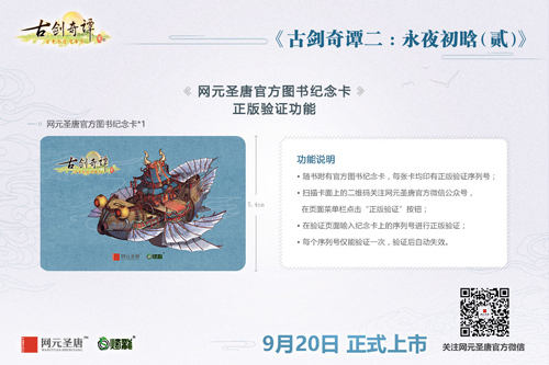 1505877665WPo.jpg