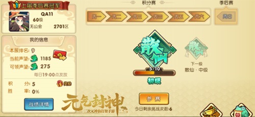 1508729525umi.jpg