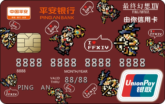 1517450660DSP.jpg
