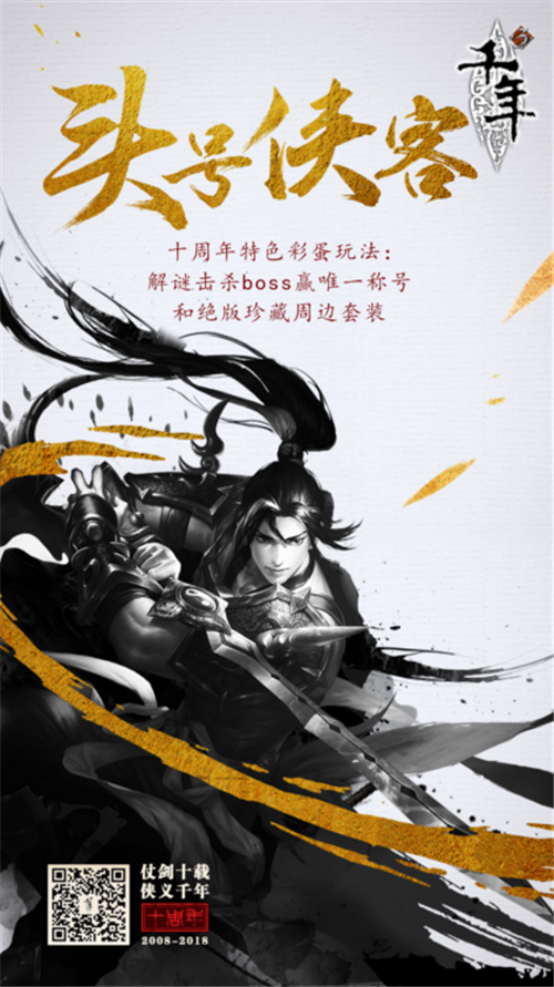 1525398679UDJ.png