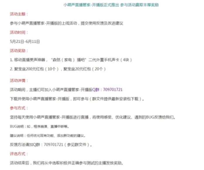 15272366699WN.png