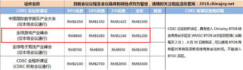 1530768363Tv6.png