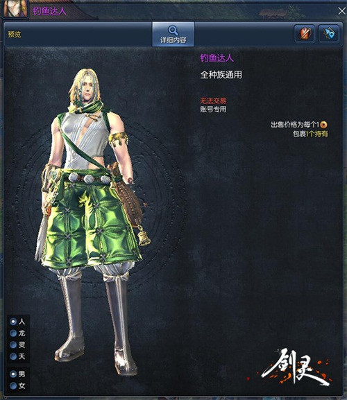 1533792035tay.jpg