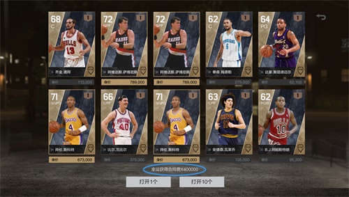 《NBA2KOL2》2月21日游戏更新 S2赛赛季即将结算