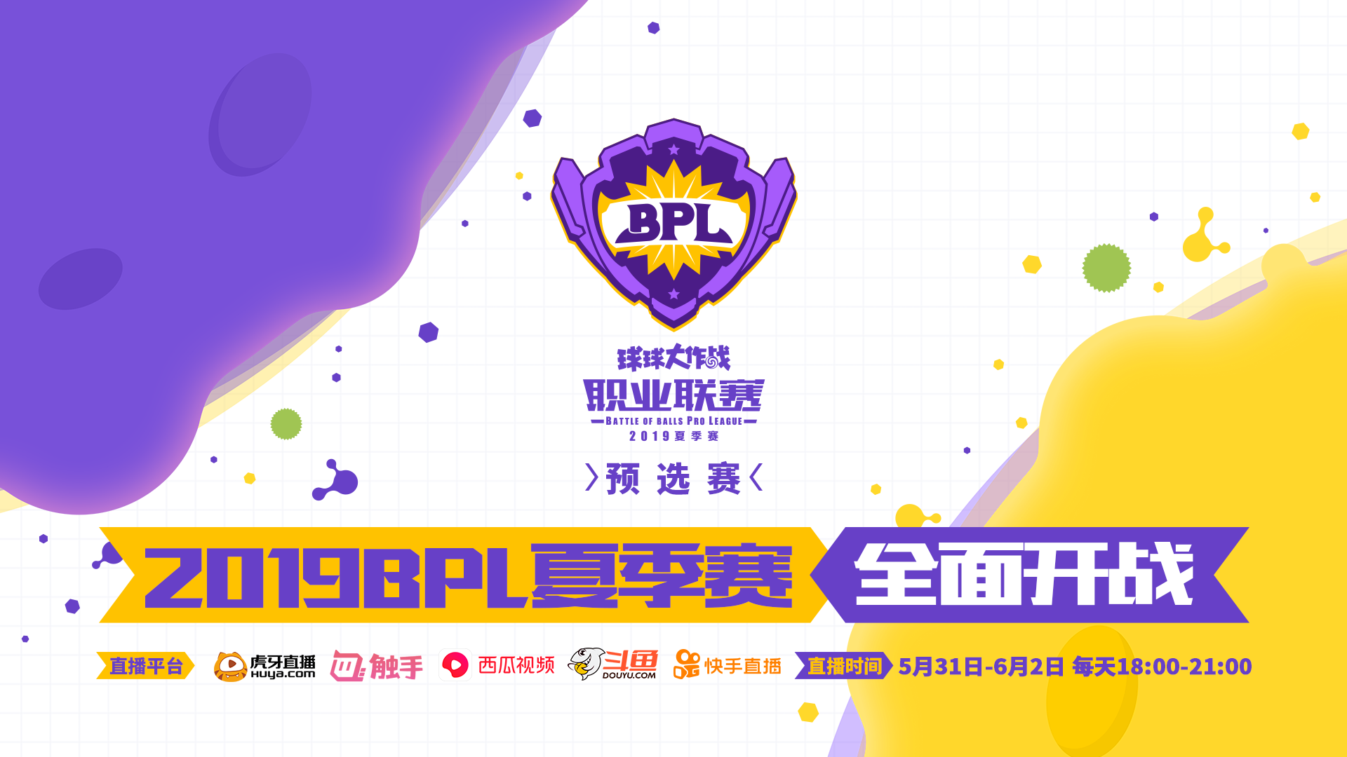 1559126721swr.png
