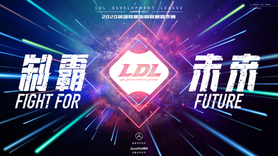 2020LDLKV
