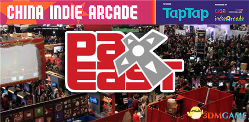 到美国去 这些国产独立游戏将集体出展PAX EAST2017