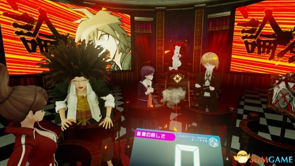 弹丸论破VR:学级裁判