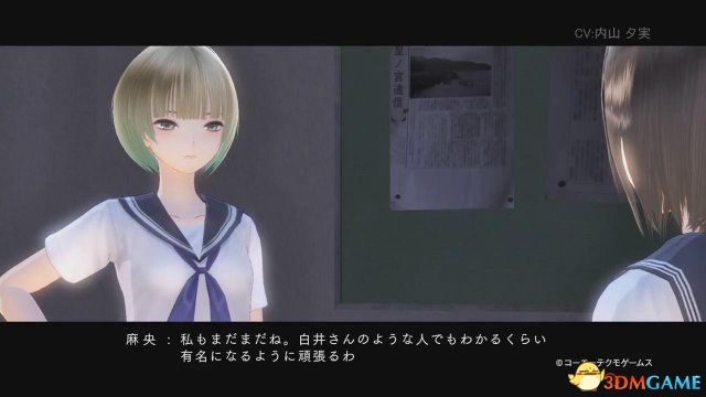蓝色反射：幻舞少女之剑
