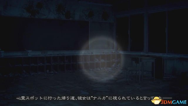 死印