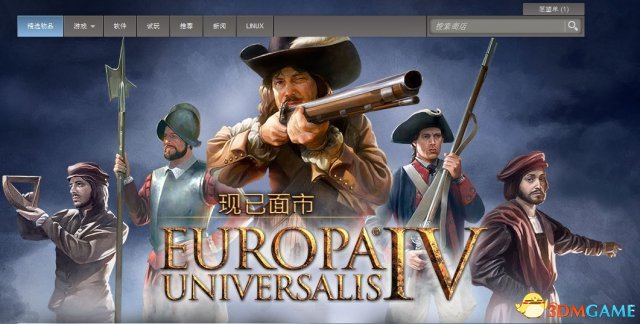 能被STEAM挂在这个位置，这可不是什么“不玩”游戏都能享受的待遇