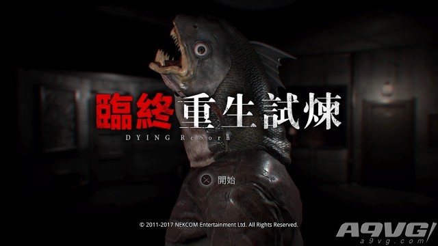 《临终：重生试炼》白金攻略 临终重生试炼攻略