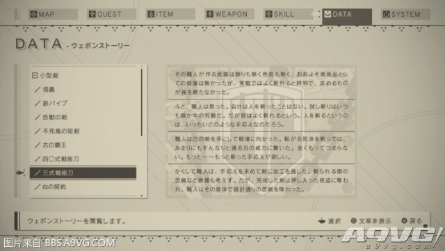 NieR_Automata_20170301155800.jpg