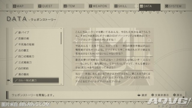 NieR_Automata_20170301160330.jpg