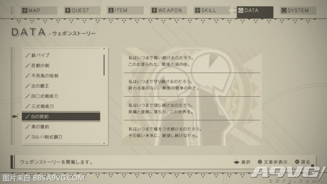NieR_Automata_20170301160322.jpg