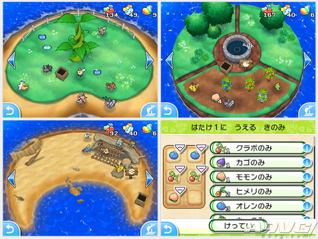 《口袋妖怪日月》度假地良性BUG 可瞬间刷满努力