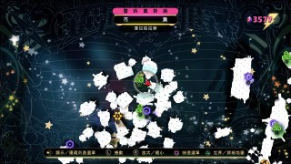 《重力眩晕2》萨伽希画作全地点一览 萨伽希画作攻略