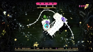 《重力眩晕2》萨伽希画作全地点一览 萨伽希画作攻略