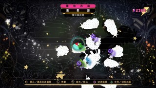 《重力眩晕2》男性肖像画位置一览 男性肖像画攻略