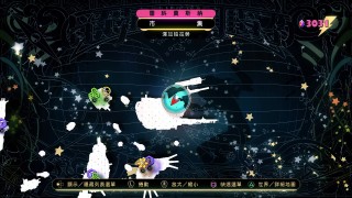 《重力眩晕2》萨伽希画作全地点一览 萨伽希画作攻略