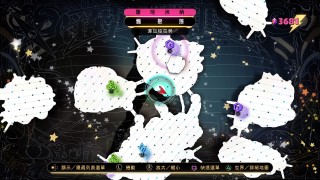 《重力眩晕2》萨伽希画作全地点一览 萨伽希画作攻略