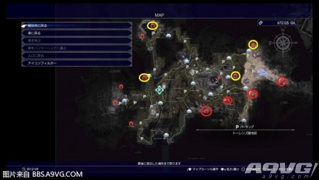 FINAL FANTASY XV_20161231105238777.jpg