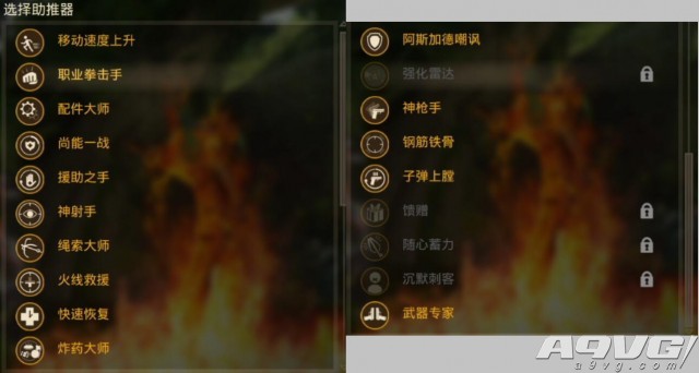 《神秘海域4》生存模式惨烈难度三星评价心得