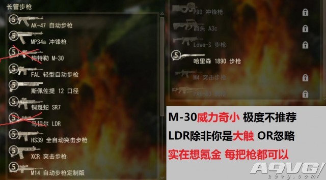 《神秘海域4》生存模式惨烈难度三星评价心得