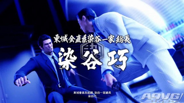 《如龙6》染谷巧打法攻略 如龙6最终章小栗旬怎么打