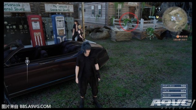 FINAL FANTASY XV_20161231122613.jpg