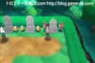 ハウオリ霊園のポケファインダースポット