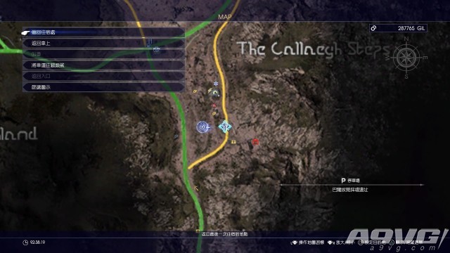 《最终幻想15》全14张神秘纸片碎片位置图文攻略