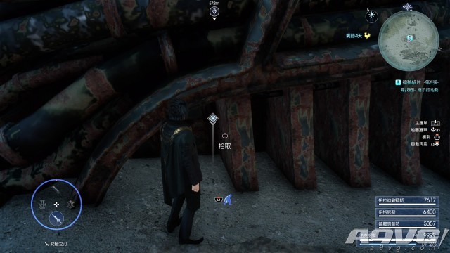 《最终幻想15》全14张神秘纸片碎片位置图文攻略