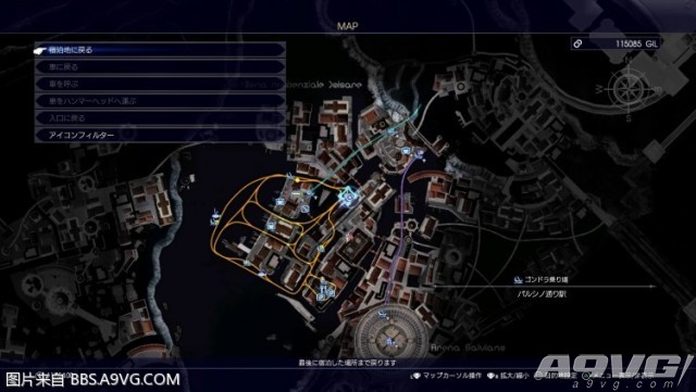FINAL FANTASY XV_20161206234621.jpg