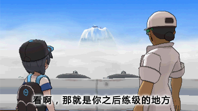《口袋妖怪日月》高效率升级心得 快速满级攻略