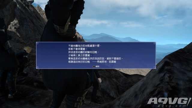 《最终幻想15》全14张神秘纸片碎片位置图文攻略