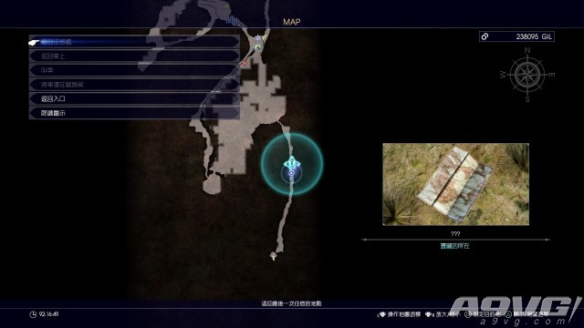 《最终幻想15》全14张神秘纸片碎片位置图文攻略