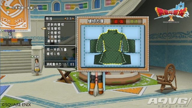 没有比这再有趣的RPG了 《勇者斗恶龙X》职人指南