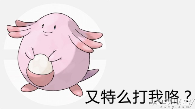 《口袋妖怪日月》练级大法 怎么刷经验