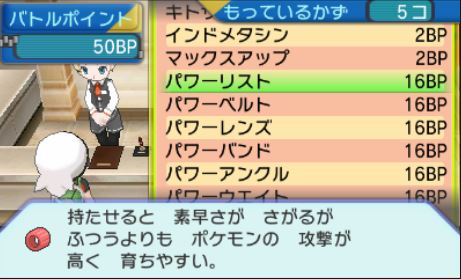 《口袋妖怪日月》全进化石进化道具收集攻略