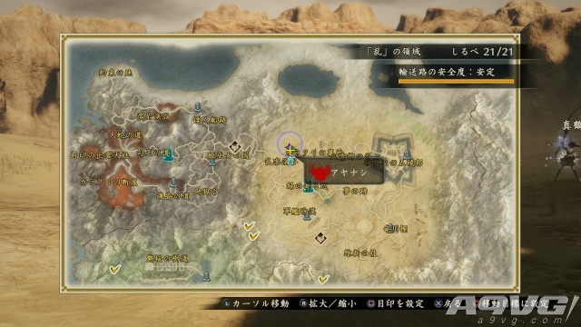 《讨鬼传2》集团任务上级红字任务晋级指南攻略