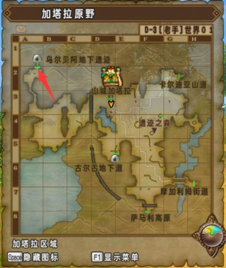 《勇者斗恶龙X》多尔浮板获得攻略 多尔浮板怎么拿