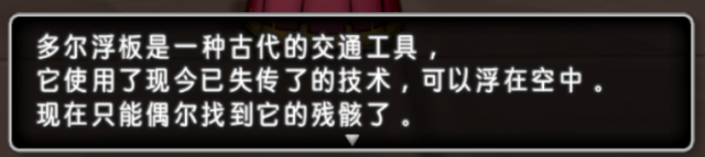 《勇者斗恶龙X》新手入门建议 游戏攻略