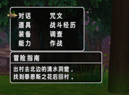 《勇者斗恶龙X》出村指南 初始新手村怎么打