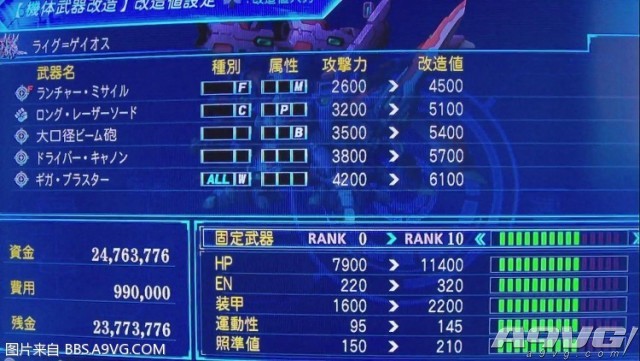 暴风截图201672421957780.jpg